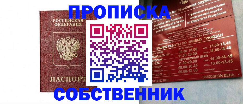 регистрация для школы в Унече